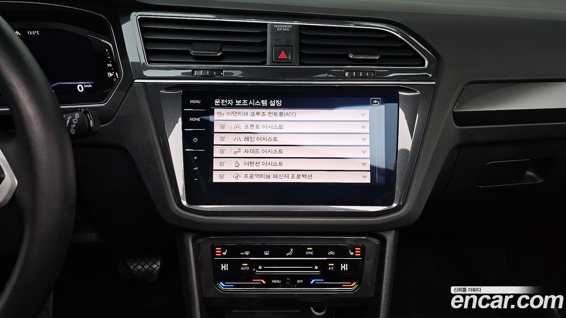 Volkswagen Tiguan 2022