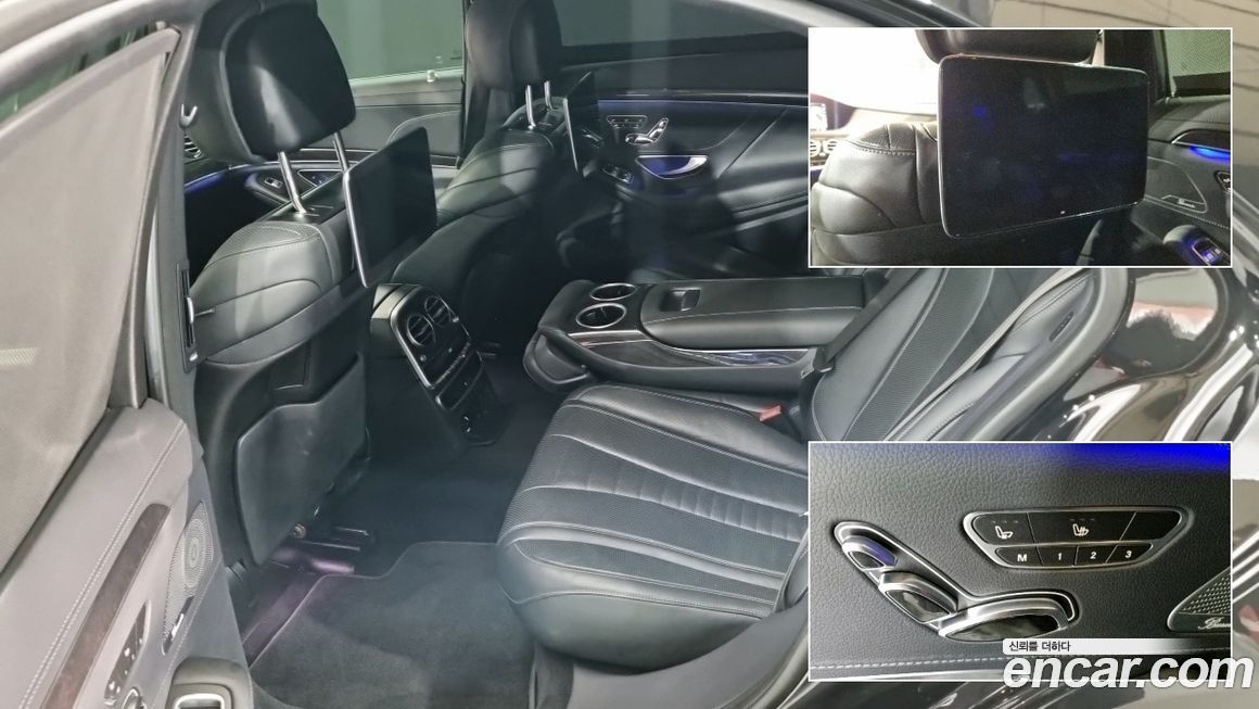 Mercedes-Benz S-Class 2018