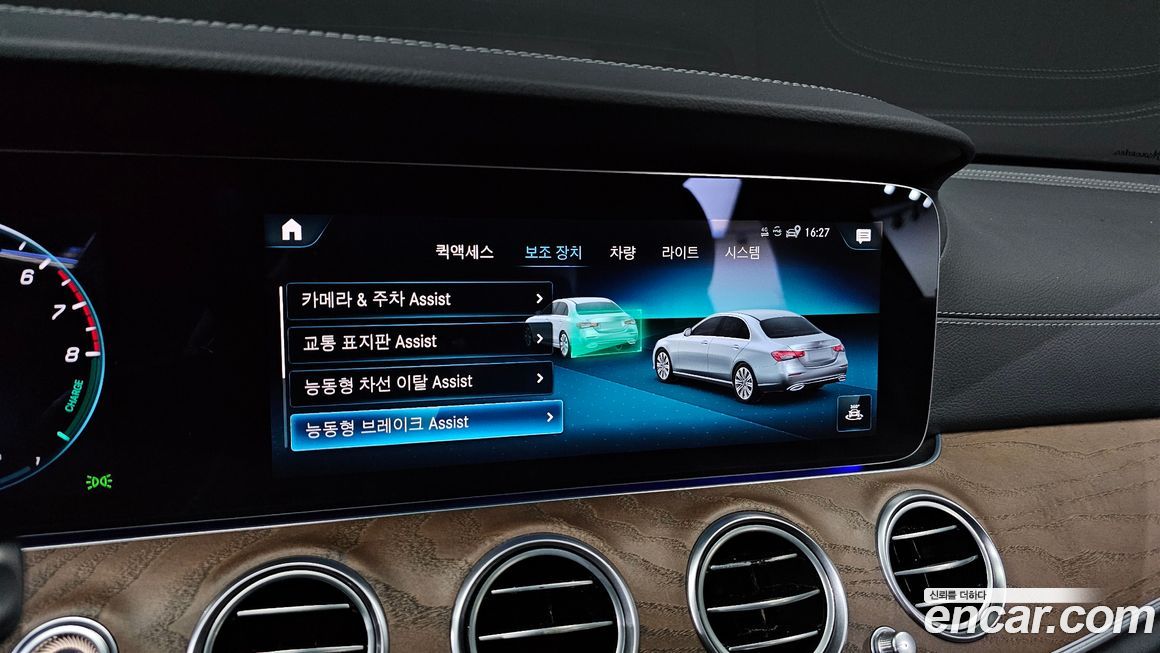 Mercedes-Benz E-Class 2022