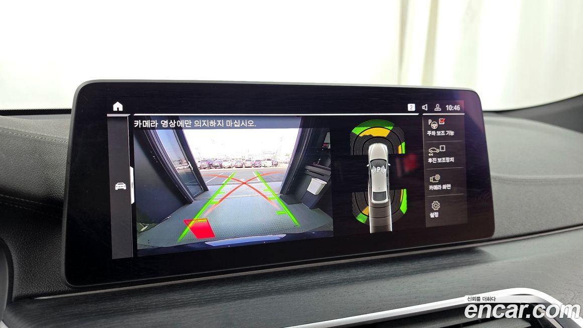 BMW Gran Turismo 2022