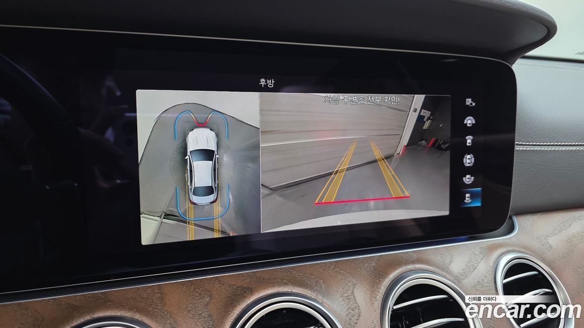 Mercedes-Benz E-Class 2023