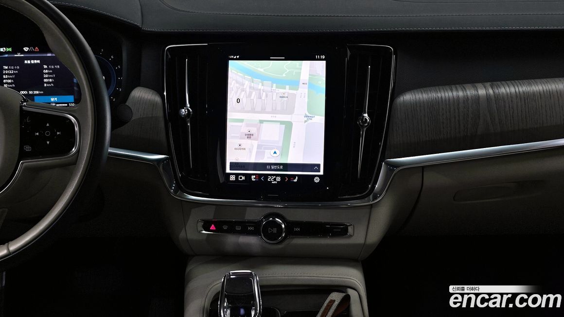 Volvo S90 2023