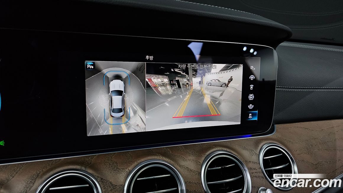 Mercedes-Benz E-Class 2022