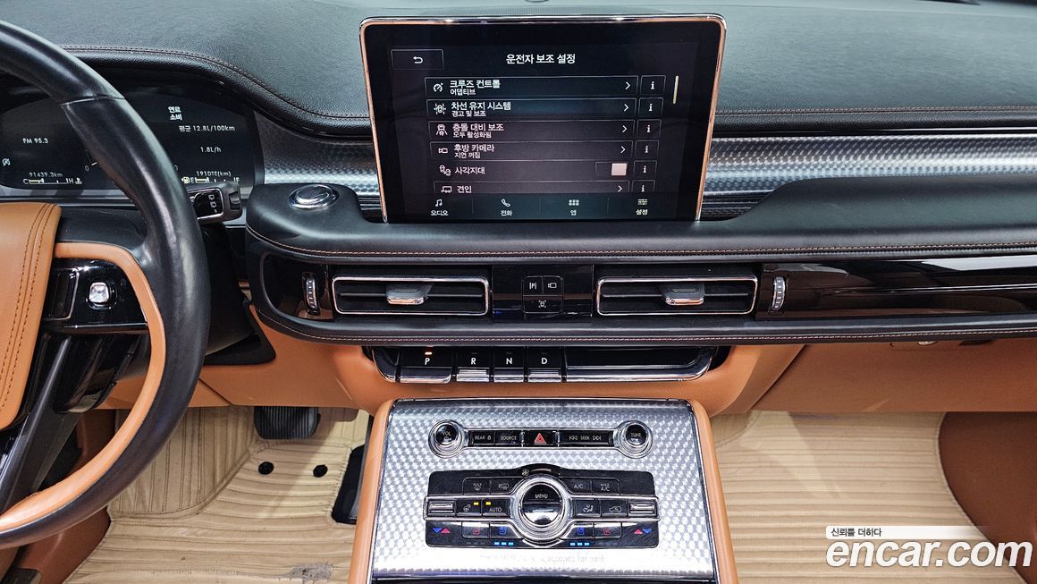 Lincoln Aviator 2022