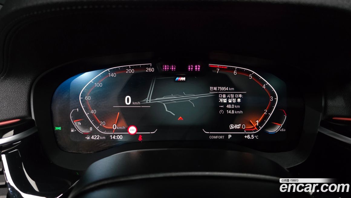 BMW Gran Turismo 2022