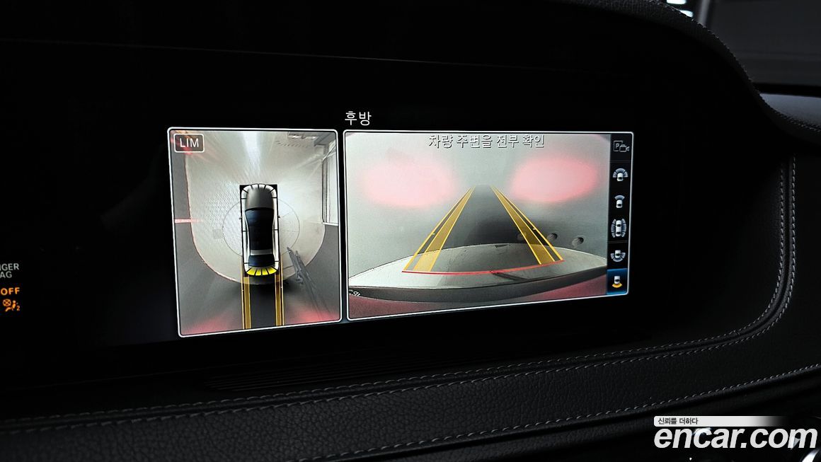 Mercedes-Benz S-Class 2019