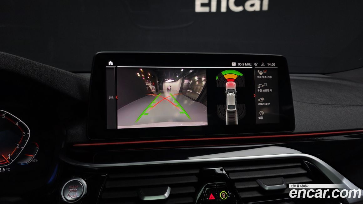 BMW Gran Turismo 2022