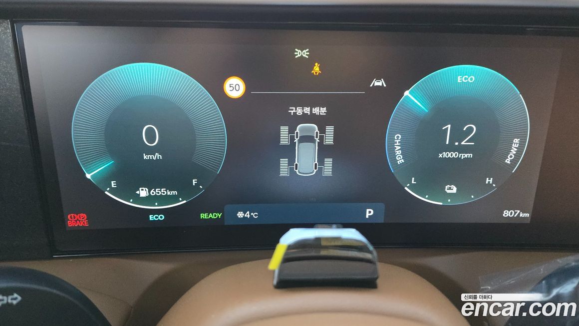 Hyundai Palisade 2026