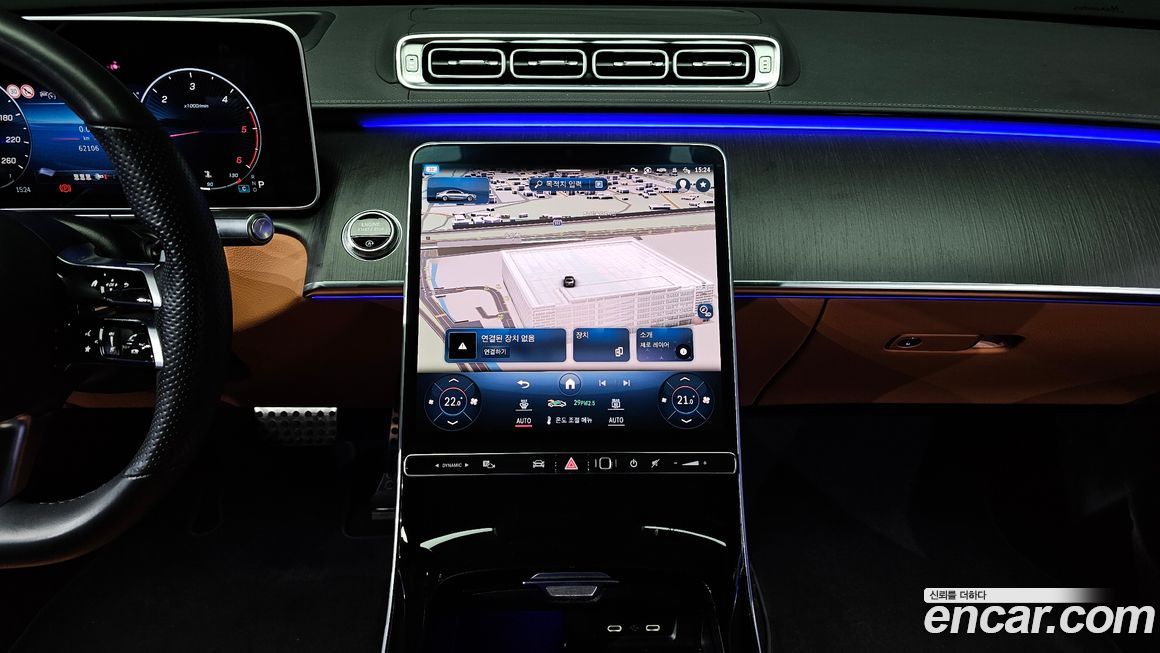 Mercedes-Benz S-Class 2022