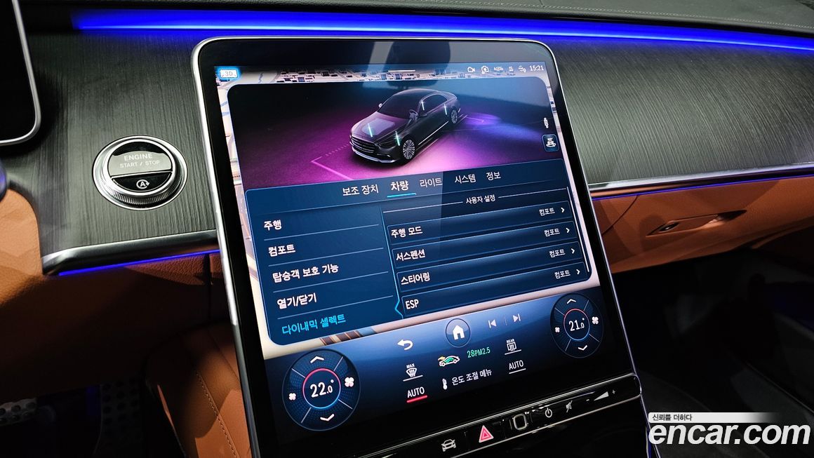 Mercedes-Benz S-Class 2022