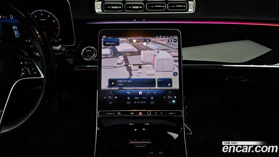 Mercedes-Benz S-Class 2021