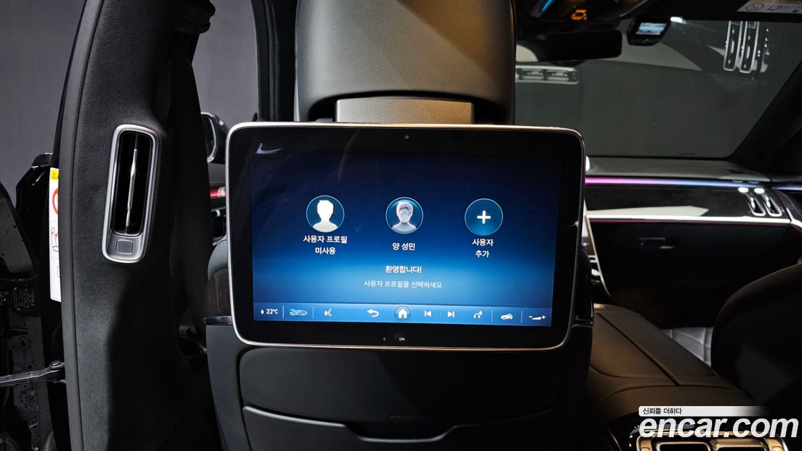 Mercedes-Benz S-Class 2021