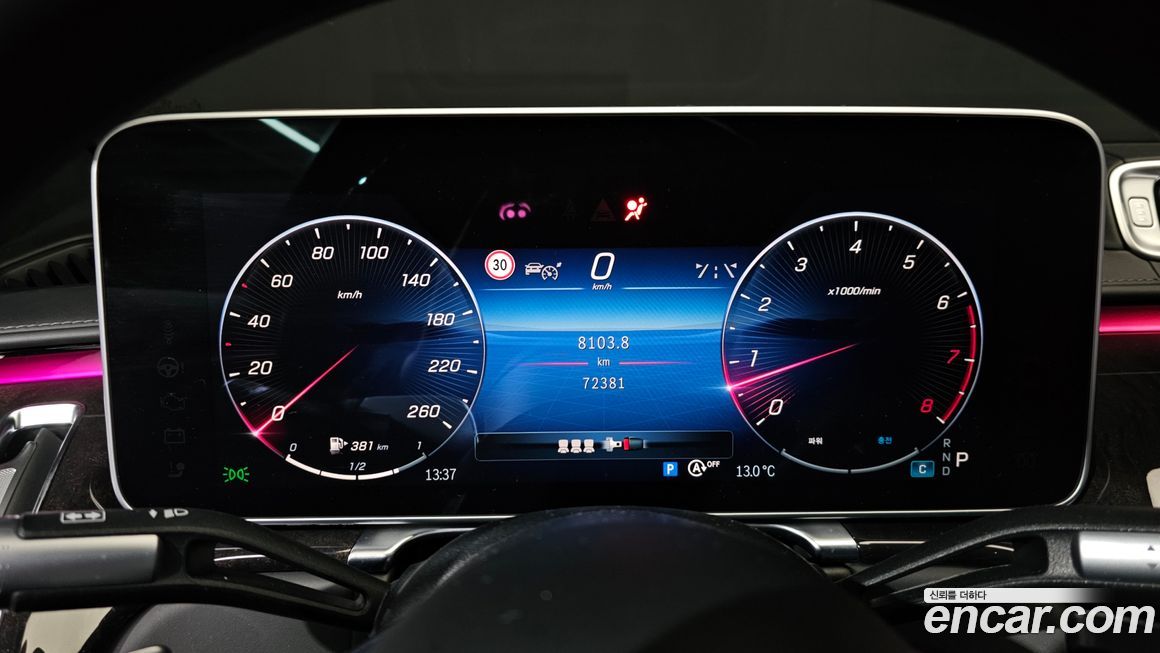 Mercedes-Benz S-Class 2021