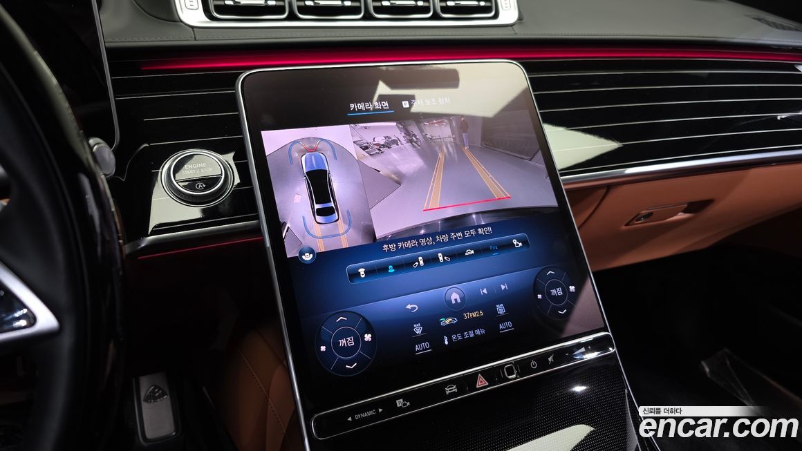 Mercedes-Benz S-Class 2022