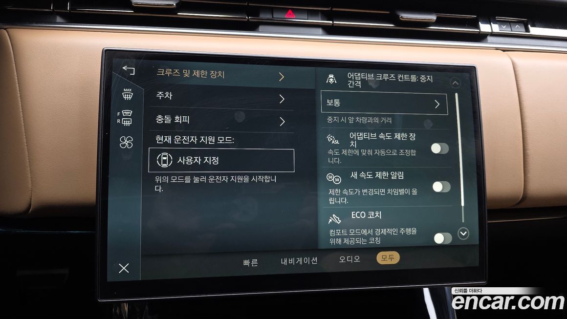 Land Rover Range Rover Sport 2025