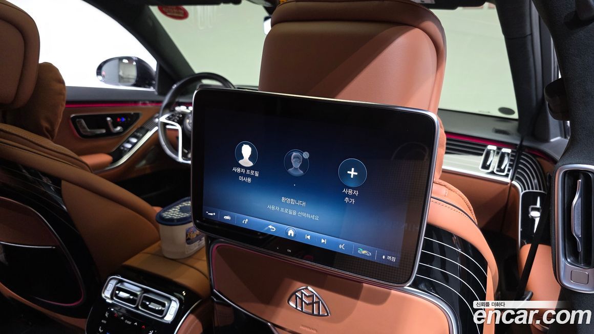 Mercedes-Benz S-Class 2022