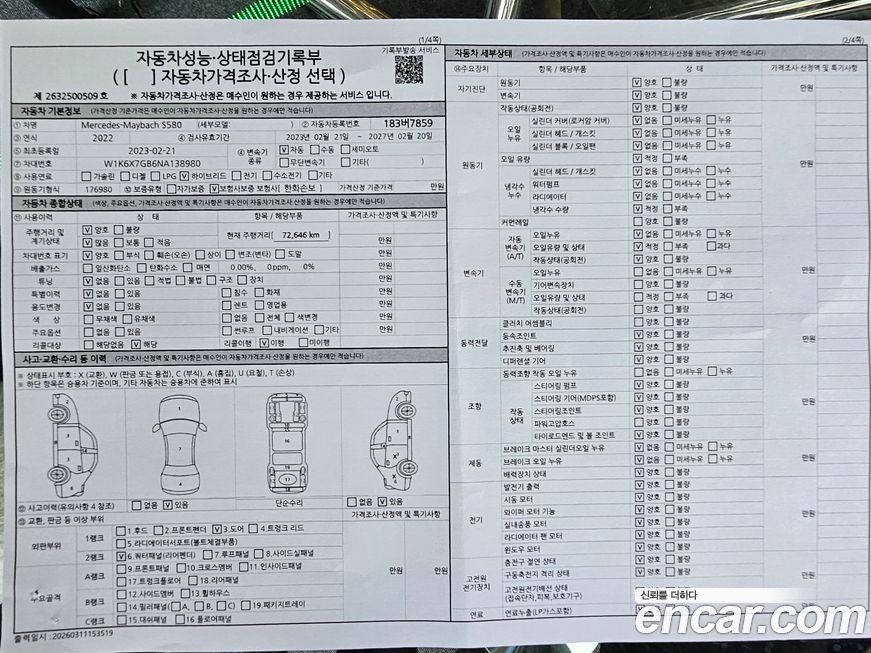 Mercedes-Benz S-Class 2022