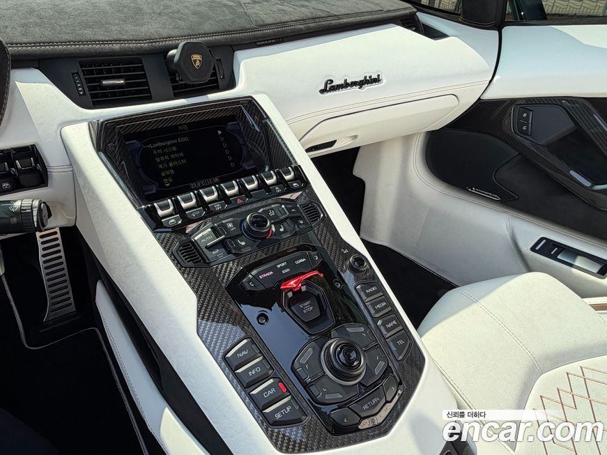 Lamborghini Aventador 2021