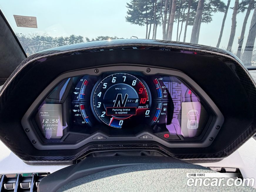 Lamborghini Aventador 2021