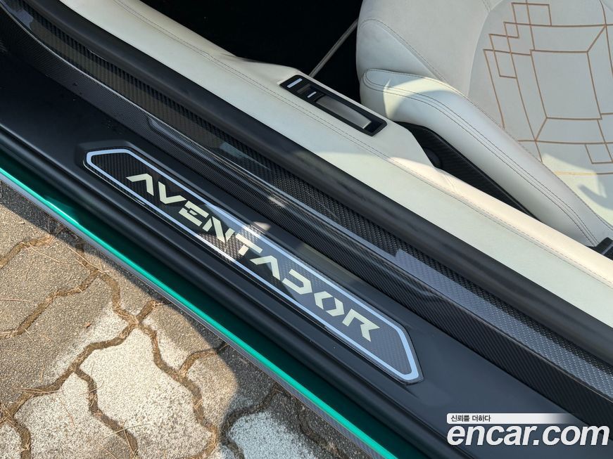 Lamborghini Aventador 2021