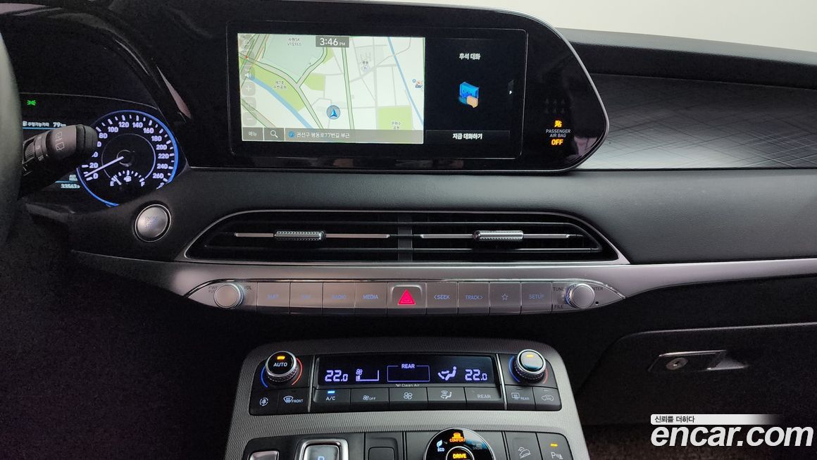 Hyundai Palisade 2020