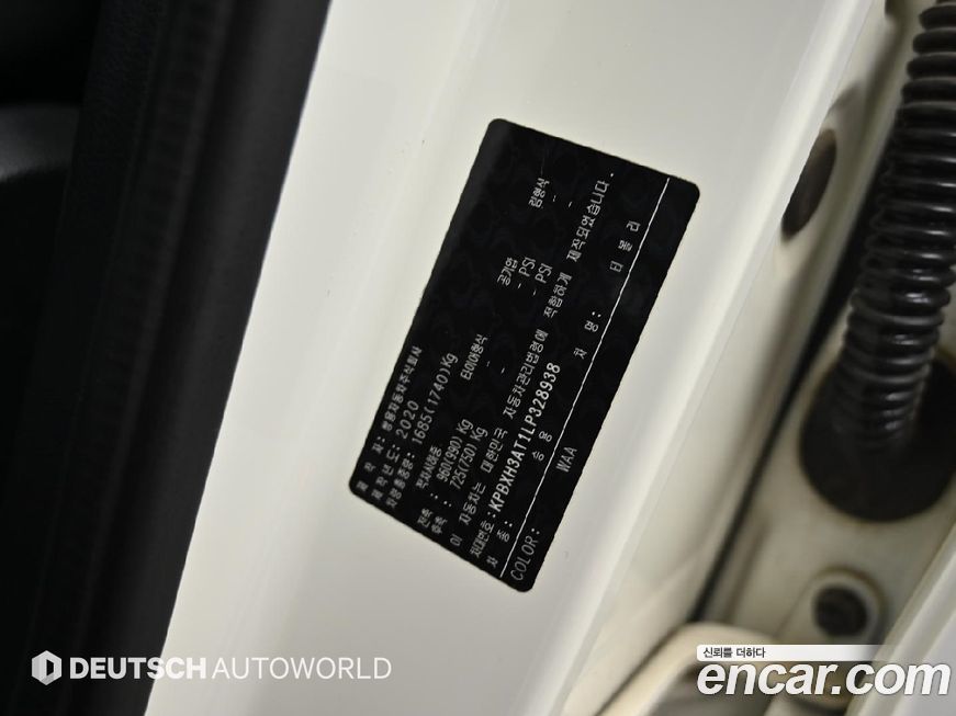 KG_Mobility_Ssangyong TIBOLI 2020