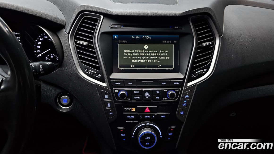 Hyundai Santafe 2016