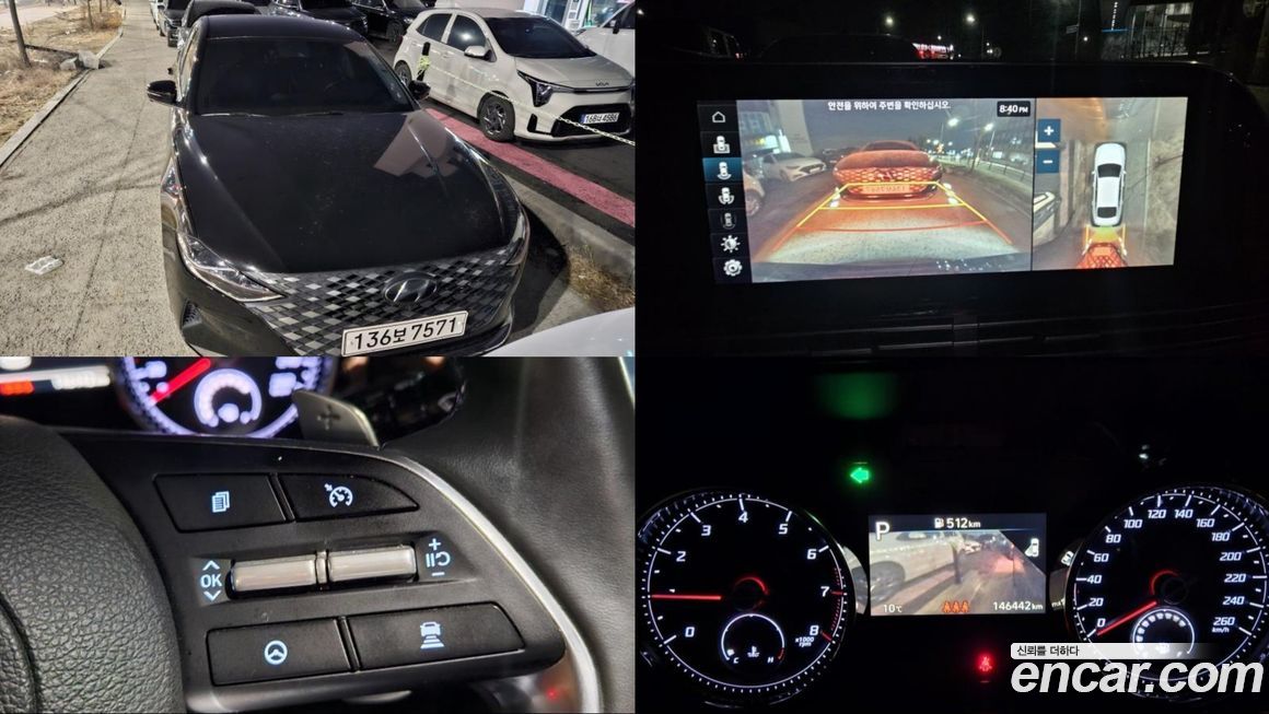 Hyundai Grandeur 2021