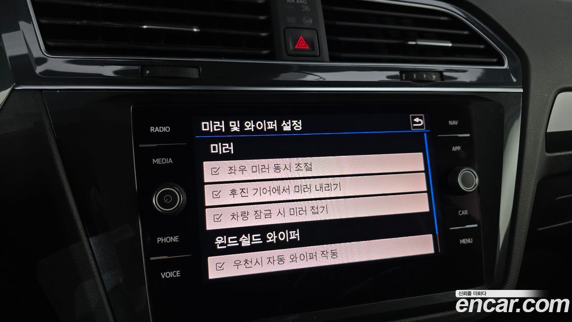 Volkswagen Tiguan 2020