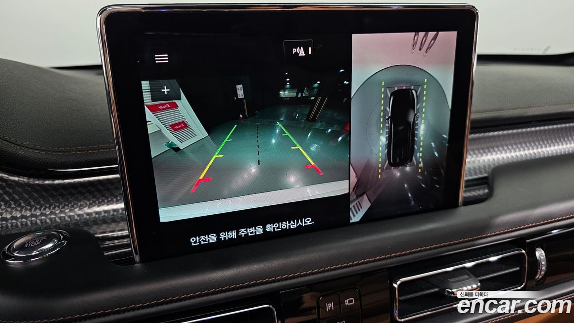 Lincoln Aviator 2022