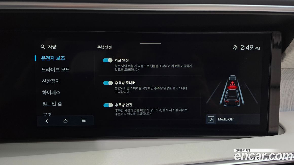 Hyundai Palisade 2026