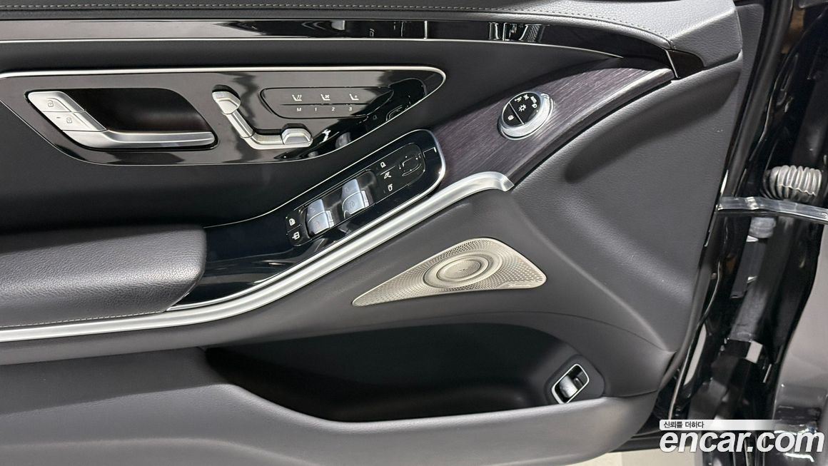 Mercedes-Benz S-Class 2023