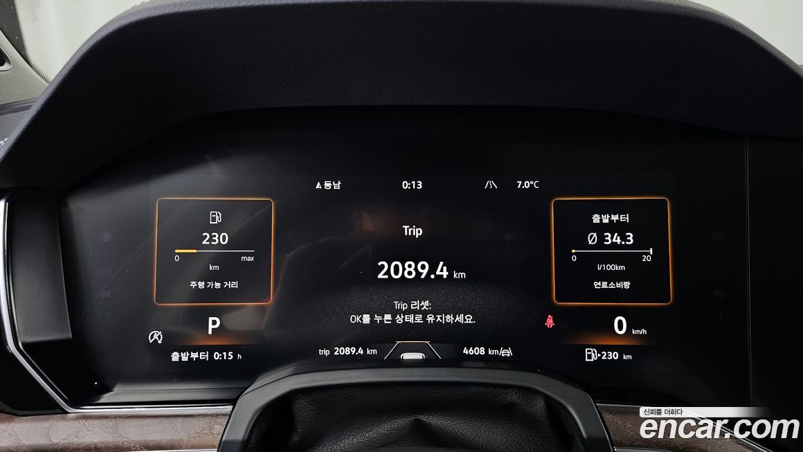 Volkswagen Touareg 2026