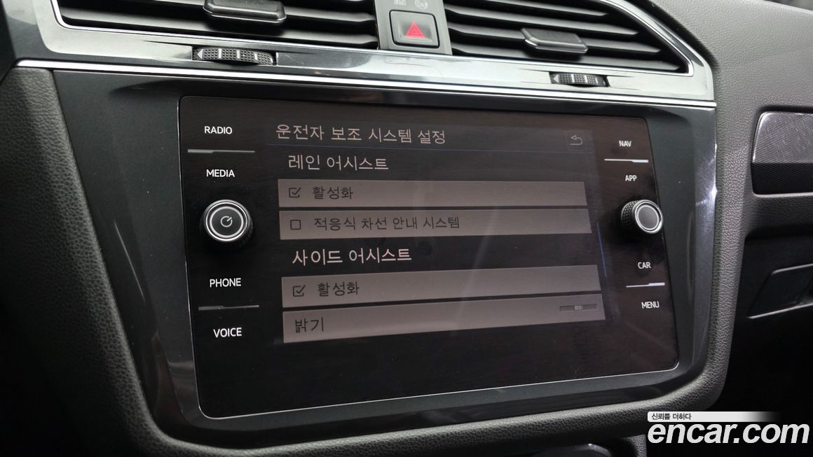 Volkswagen Tiguan 2020