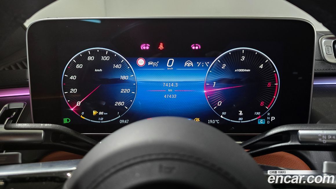 Mercedes-Benz S-Class 2023