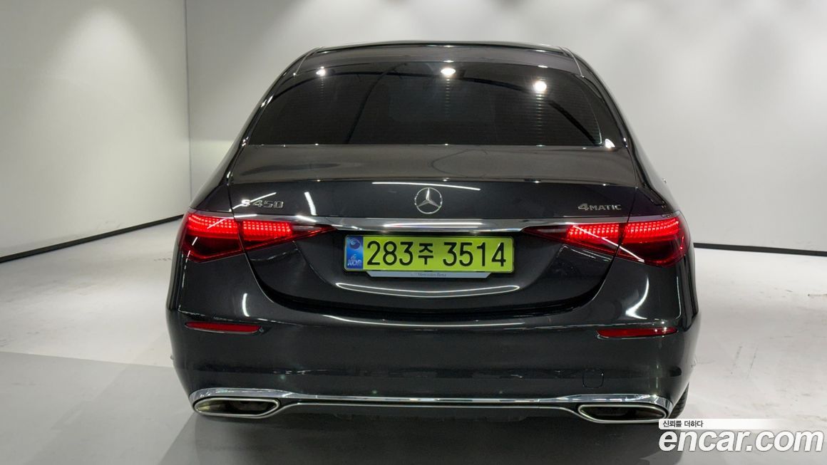 Mercedes-Benz S-Class 2025