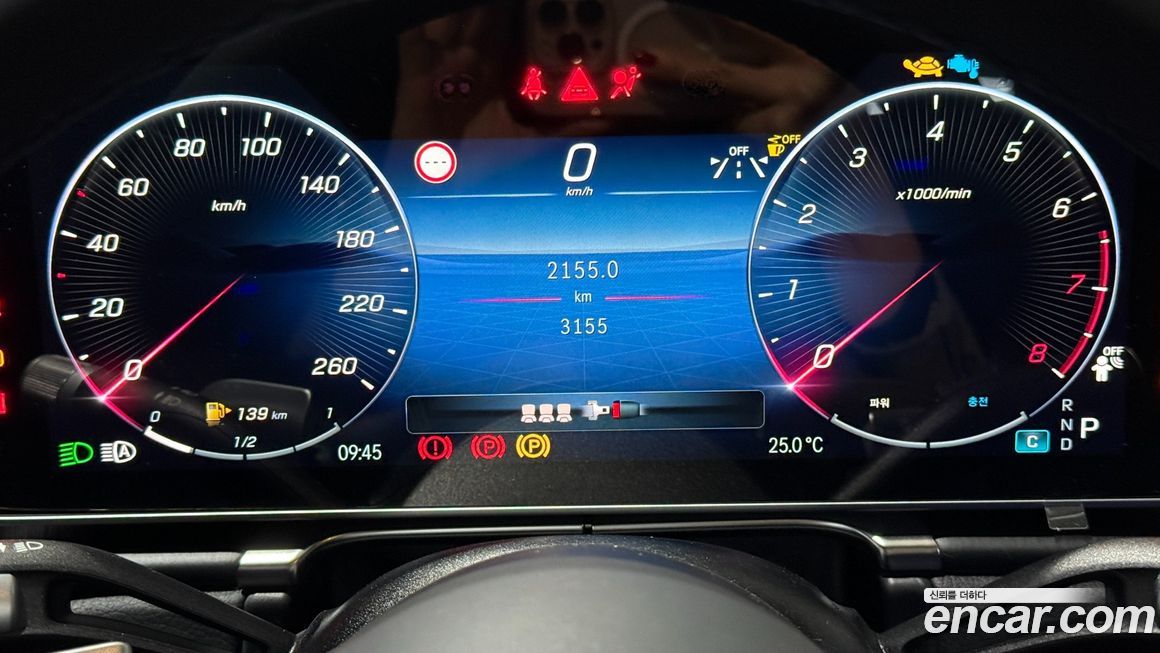 Mercedes-Benz S-Class 2025