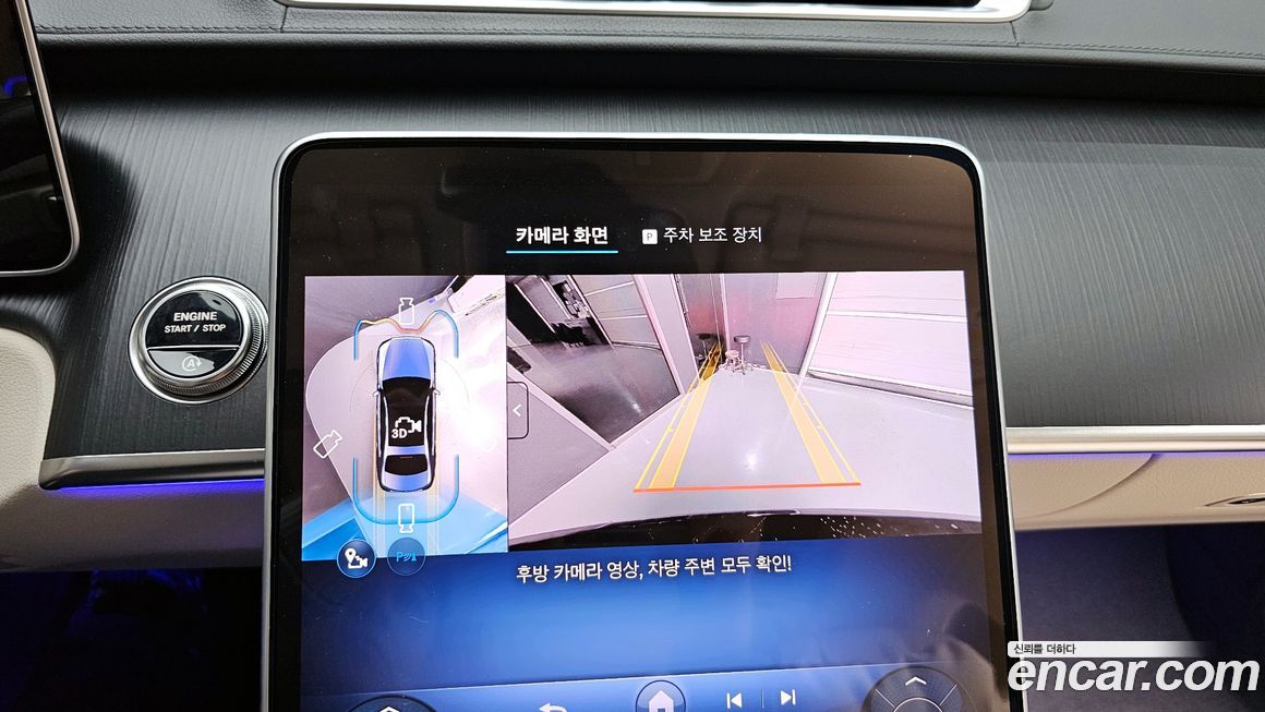 Mercedes-Benz S-Class 2026