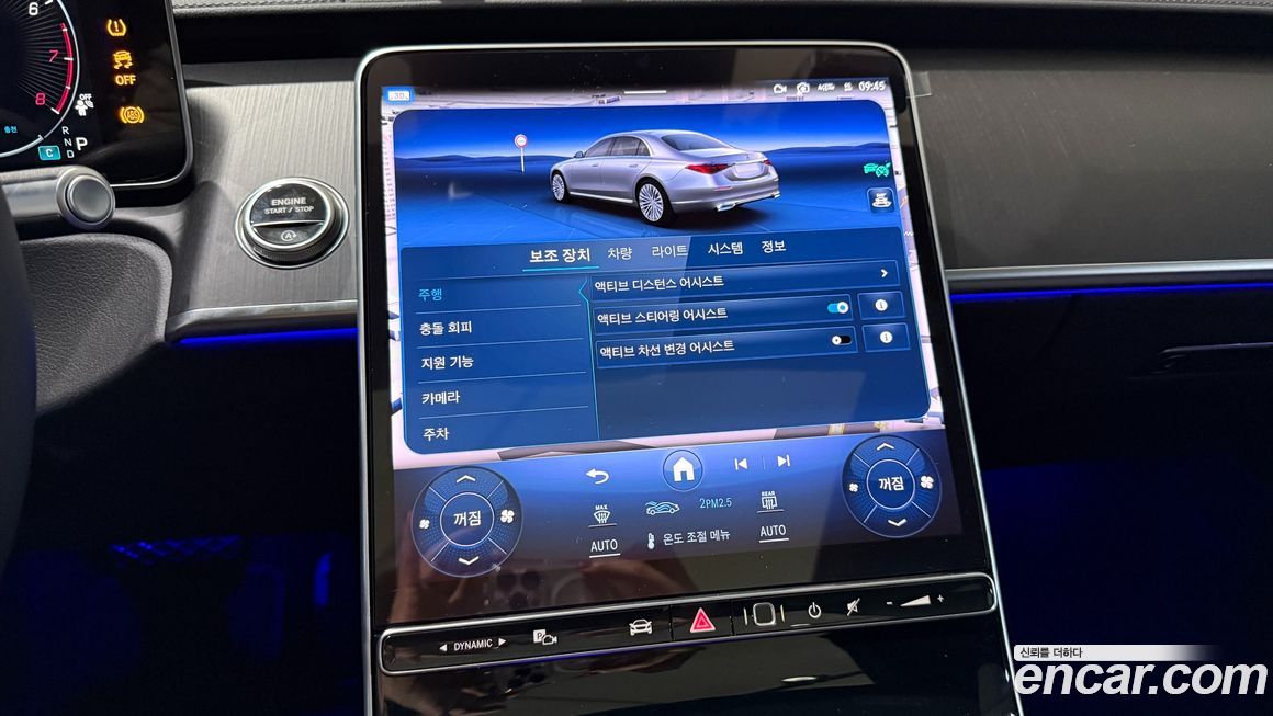 Mercedes-Benz S-Class 2025