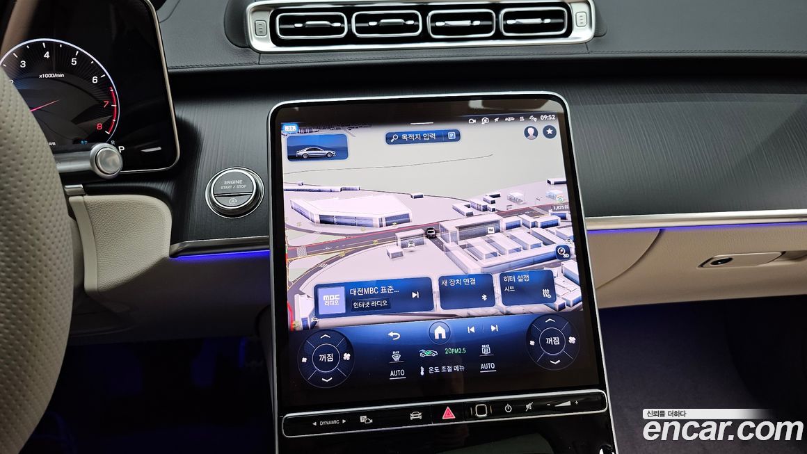 Mercedes-Benz S-Class 2026