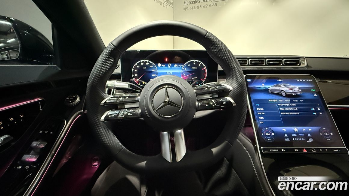 Mercedes-Benz S-Class 2025