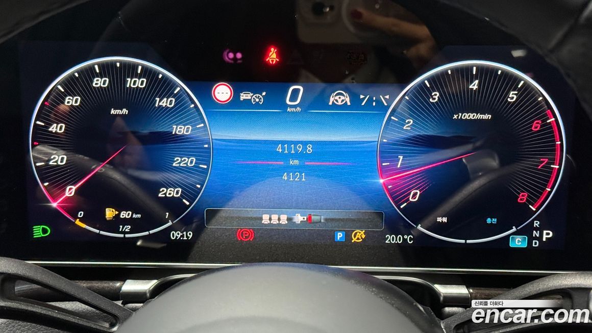 Mercedes-Benz S-Class 2025