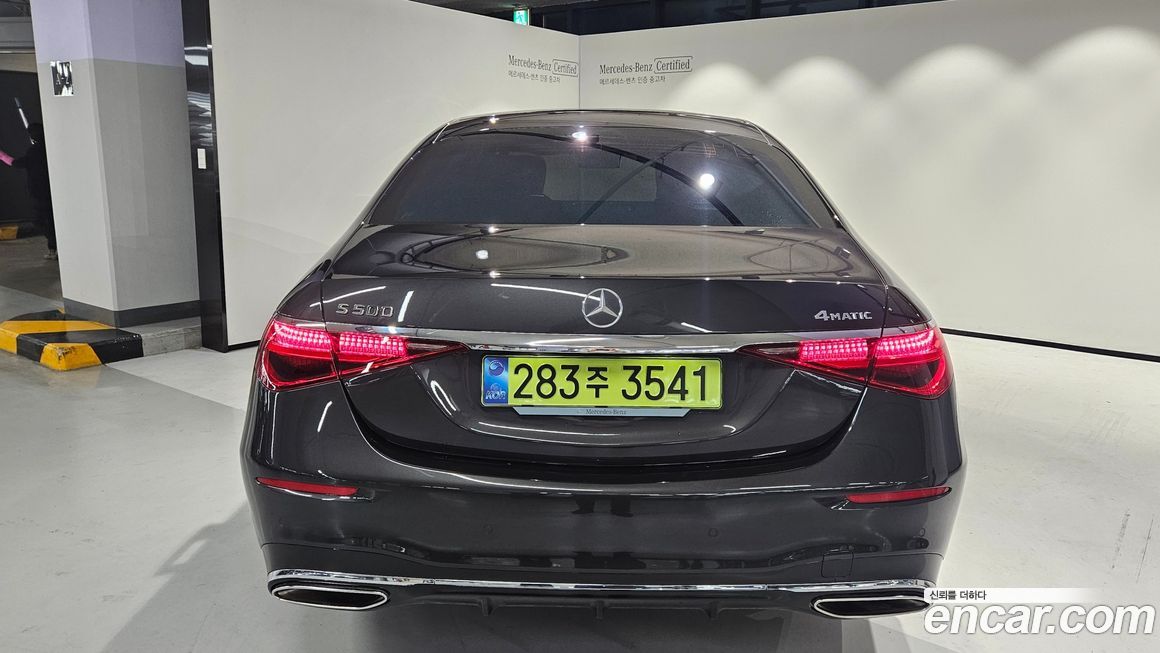 Mercedes-Benz S-Class 2025