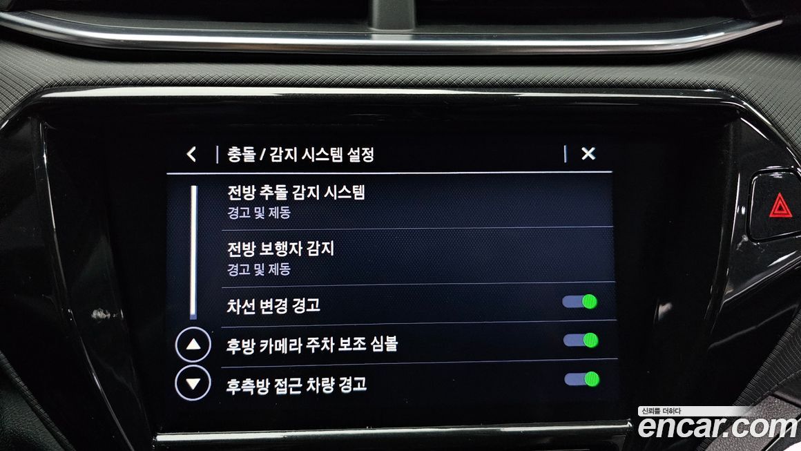 ChevroletGMDaewoo Trailblazer 2022