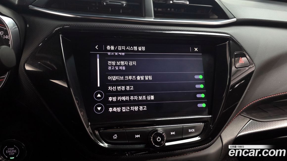 ChevroletGMDaewoo Trailblazer 2023