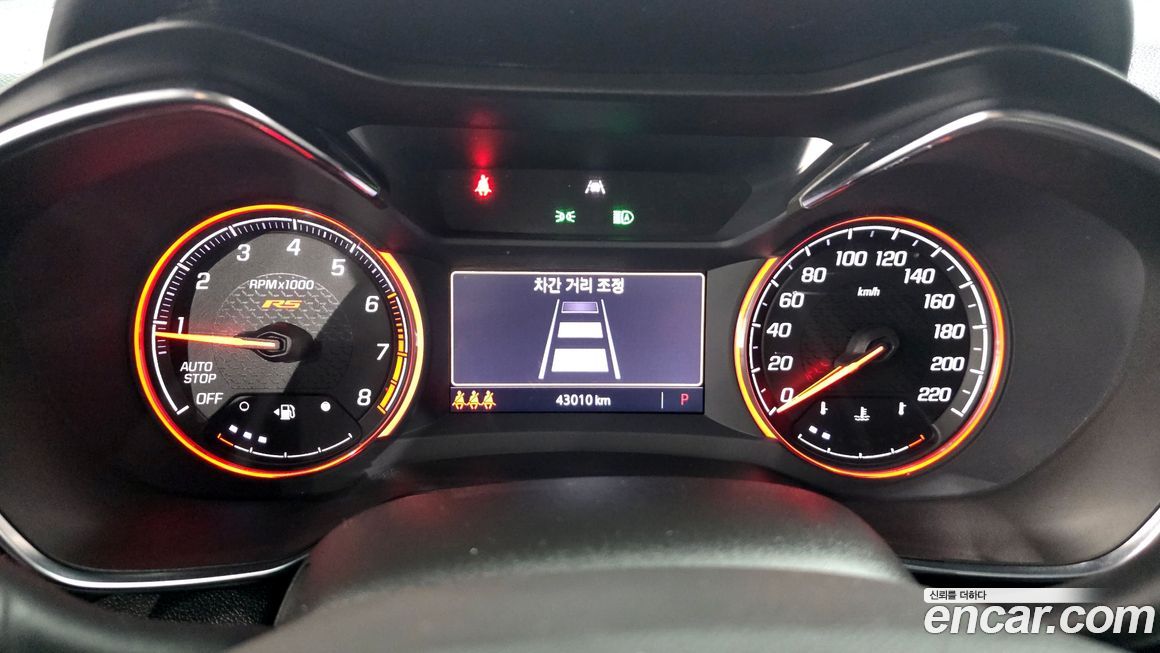 ChevroletGMDaewoo Trailblazer 2023