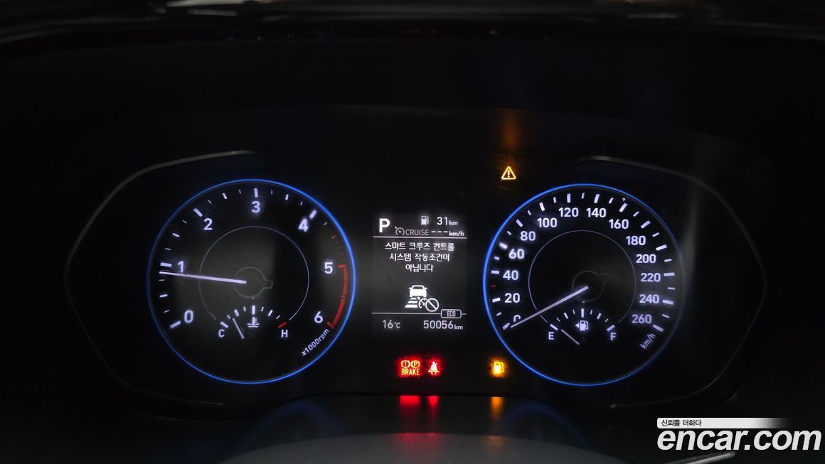 Hyundai Palisade 2020