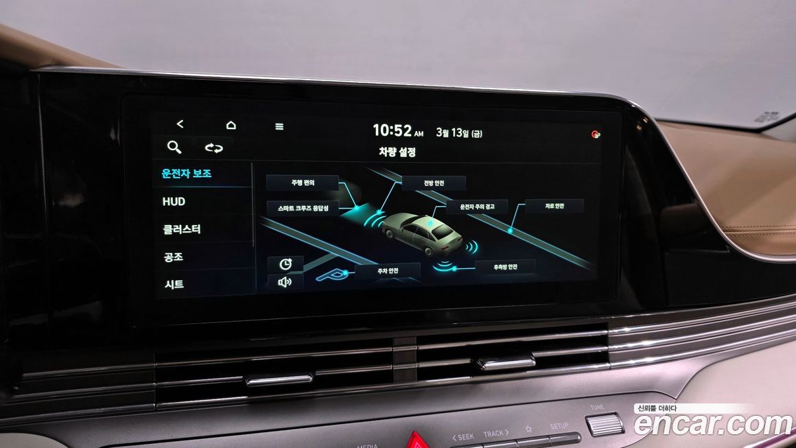 Hyundai Grandeur 2020