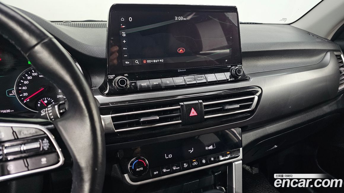 Kia Seltos 2023