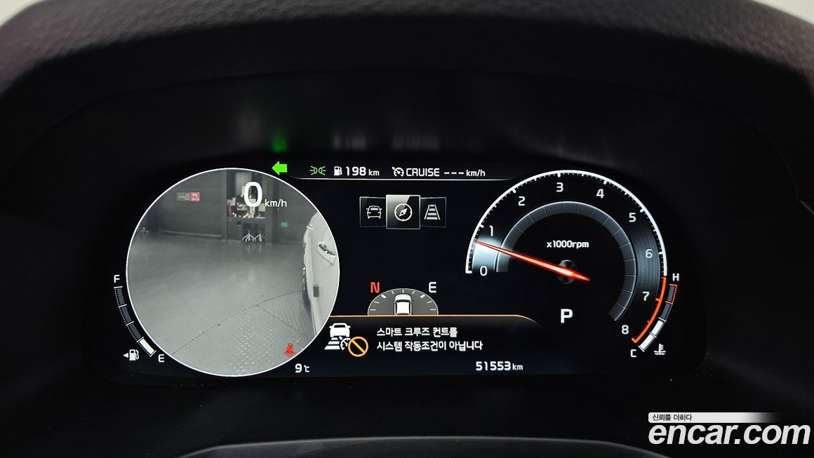 Kia K7 2020